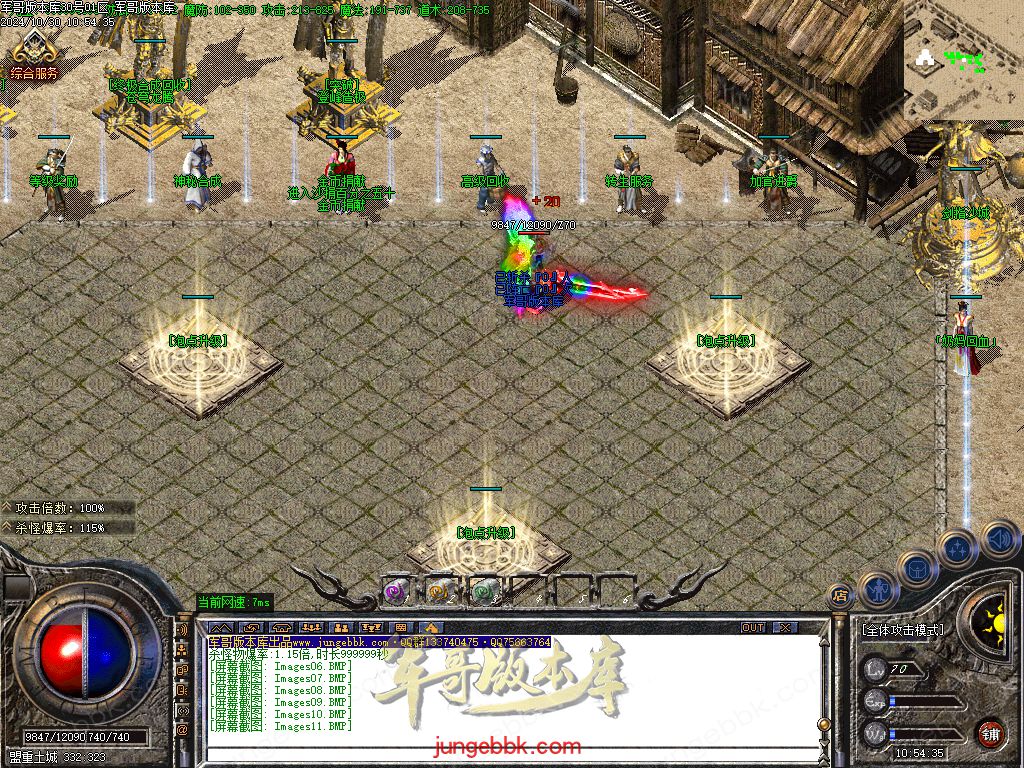 图片[14]-红魔火龙之斗破苍穹攻速复古三职业客户端-带假人-ESP插件-自动回收_GOM引擎