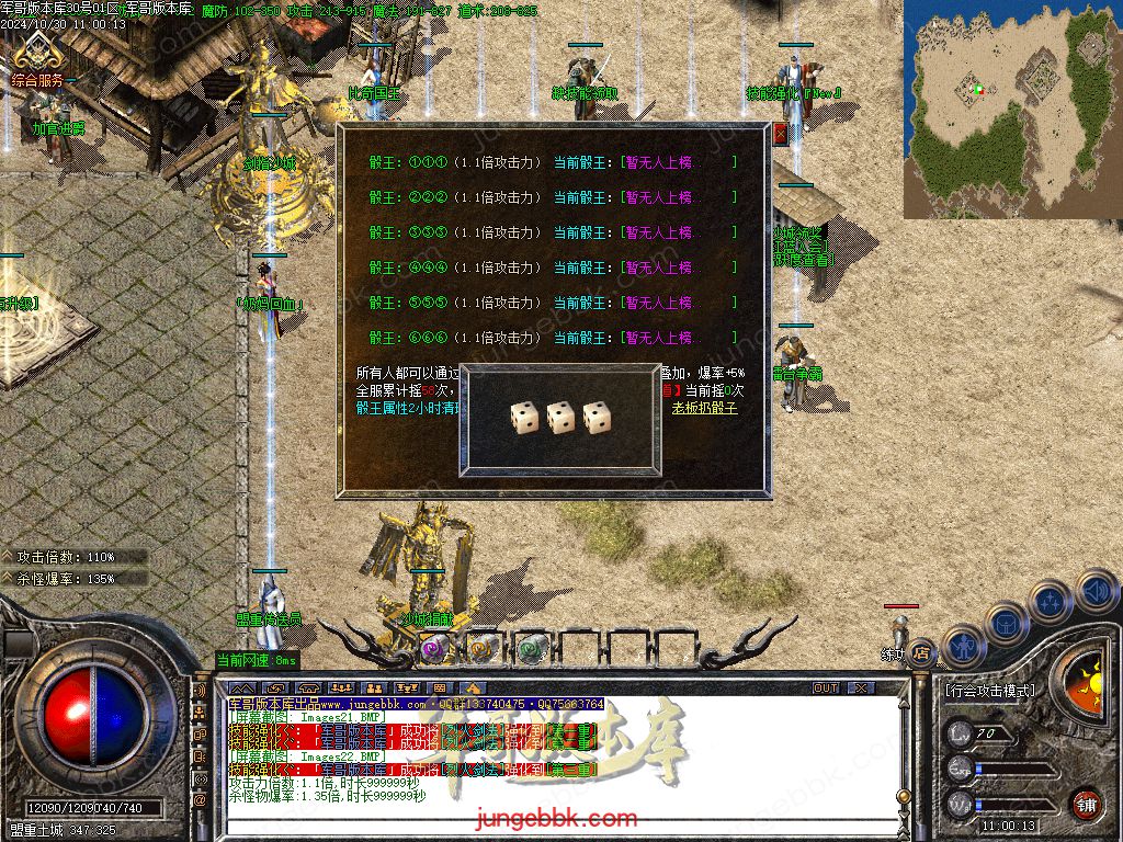 图片[23]-红魔火龙之斗破苍穹攻速复古三职业客户端-带假人-ESP插件-自动回收_GOM引擎