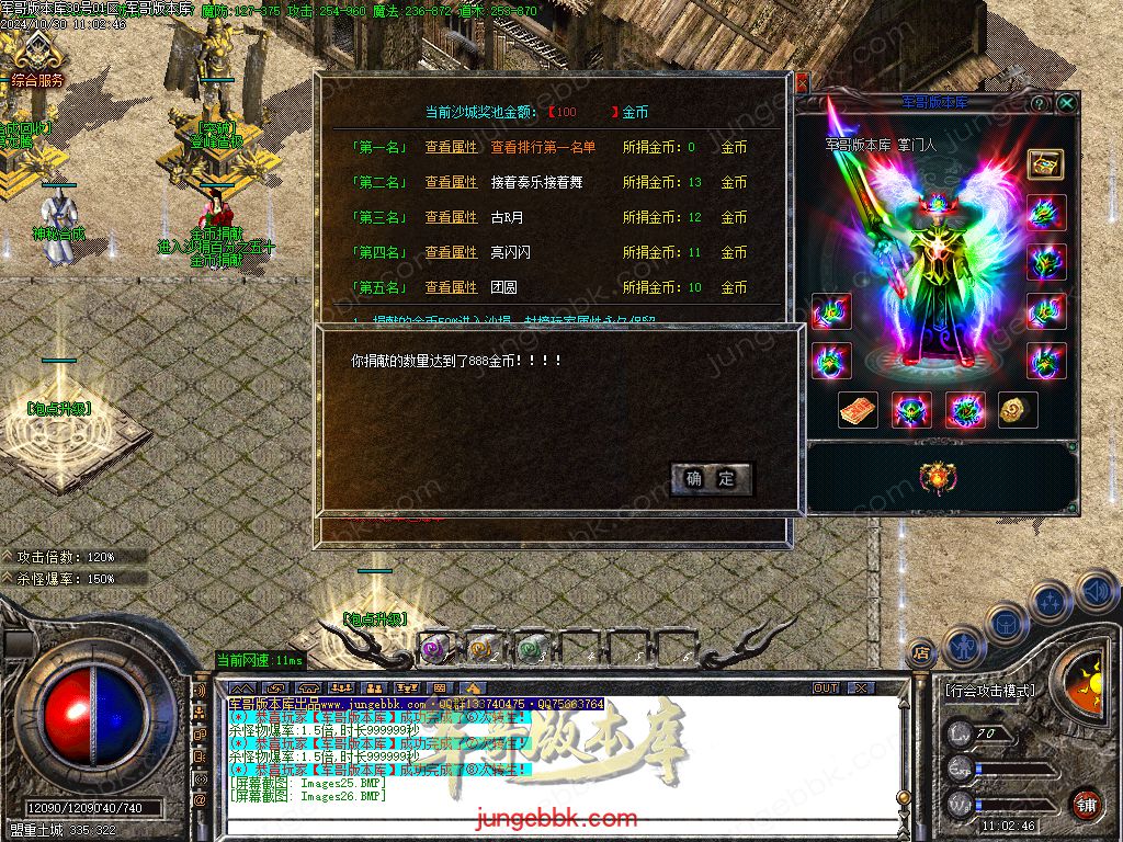 图片[30]-红魔火龙之斗破苍穹攻速复古三职业客户端-带假人-ESP插件-自动回收_GOM引擎