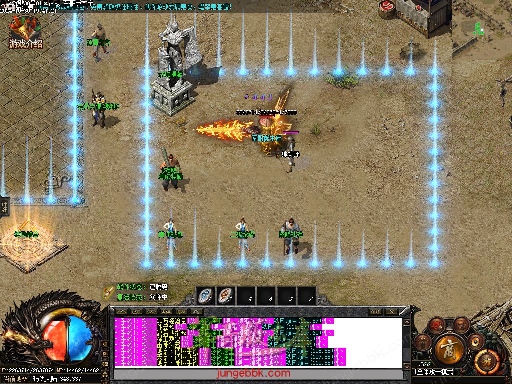 图片[61]-天之沉默专属神器复古单职业服务端-智能假人-超清素材-自动回收_新GOM引擎