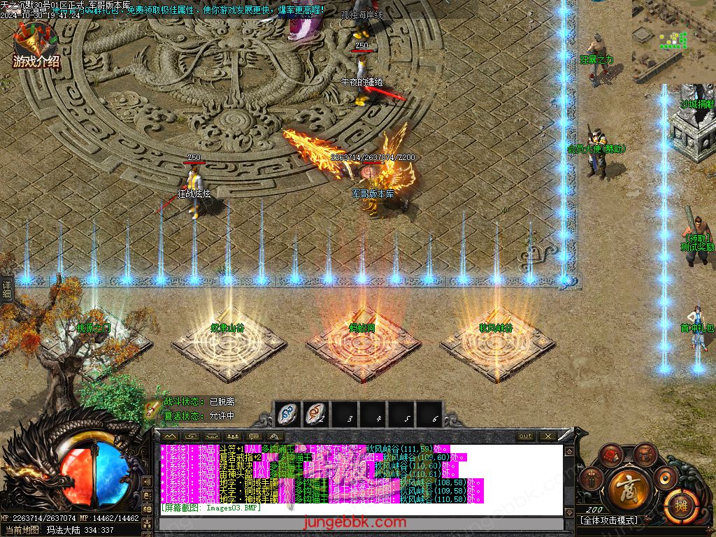 图片[28]-天之沉默专属神器复古单职业服务端-智能假人-超清素材-自动回收_新GOM引擎