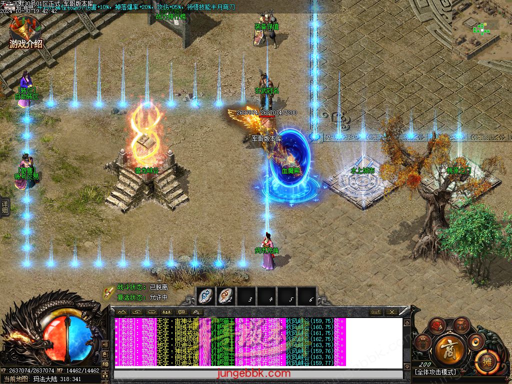 图片[29]-天之沉默专属神器复古单职业服务端-智能假人-超清素材-自动回收_新GOM引擎