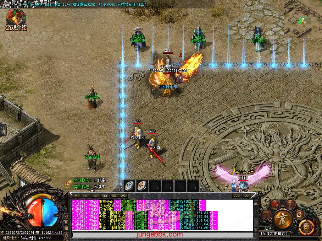 图片[53]-天之沉默专属神器复古单职业服务端-智能假人-超清素材-自动回收_新GOM引擎