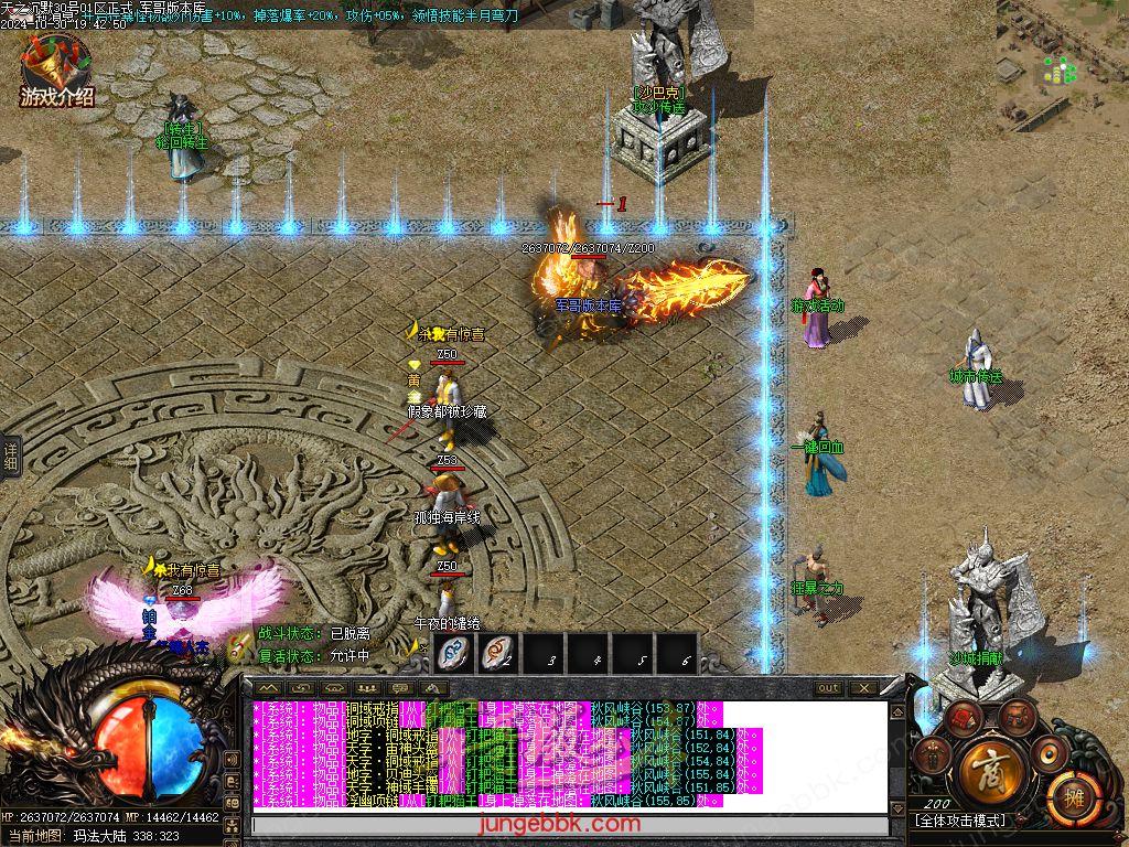 图片[63]-天之沉默专属神器复古单职业服务端-智能假人-超清素材-自动回收_新GOM引擎