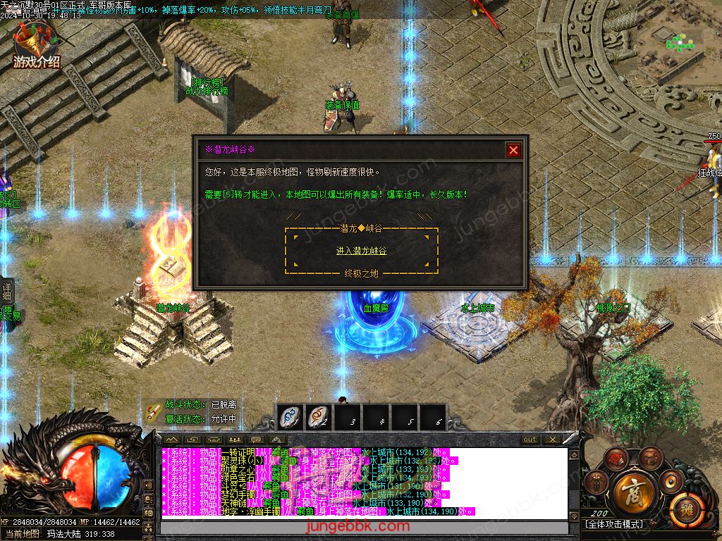 图片[34]-天之沉默专属神器复古单职业服务端-智能假人-超清素材-自动回收_新GOM引擎