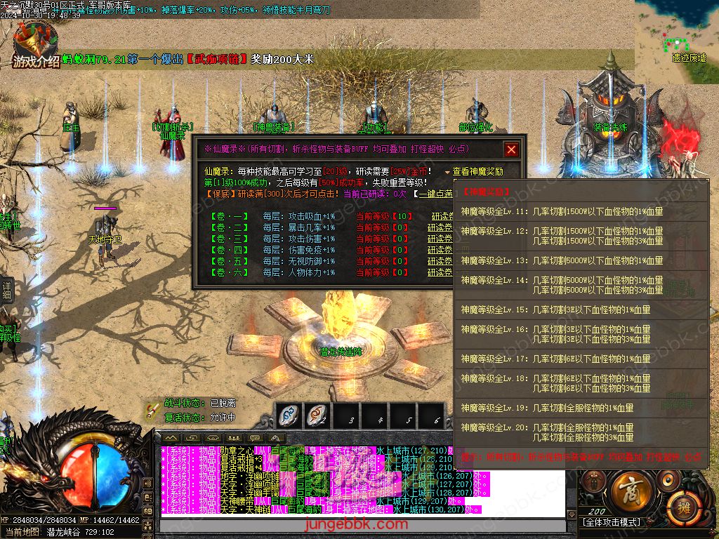 图片[35]-天之沉默专属神器复古单职业服务端-智能假人-超清素材-自动回收_新GOM引擎