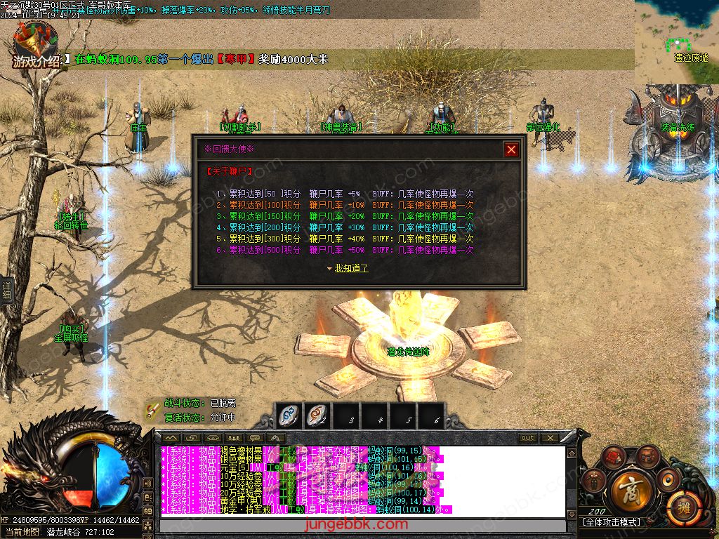 图片[57]-天之沉默专属神器复古单职业服务端-智能假人-超清素材-自动回收_新GOM引擎