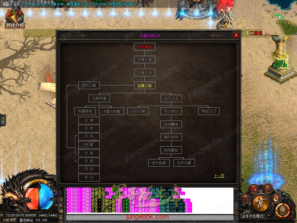 图片[79]-天之沉默专属神器复古单职业服务端-智能假人-超清素材-自动回收_新GOM引擎