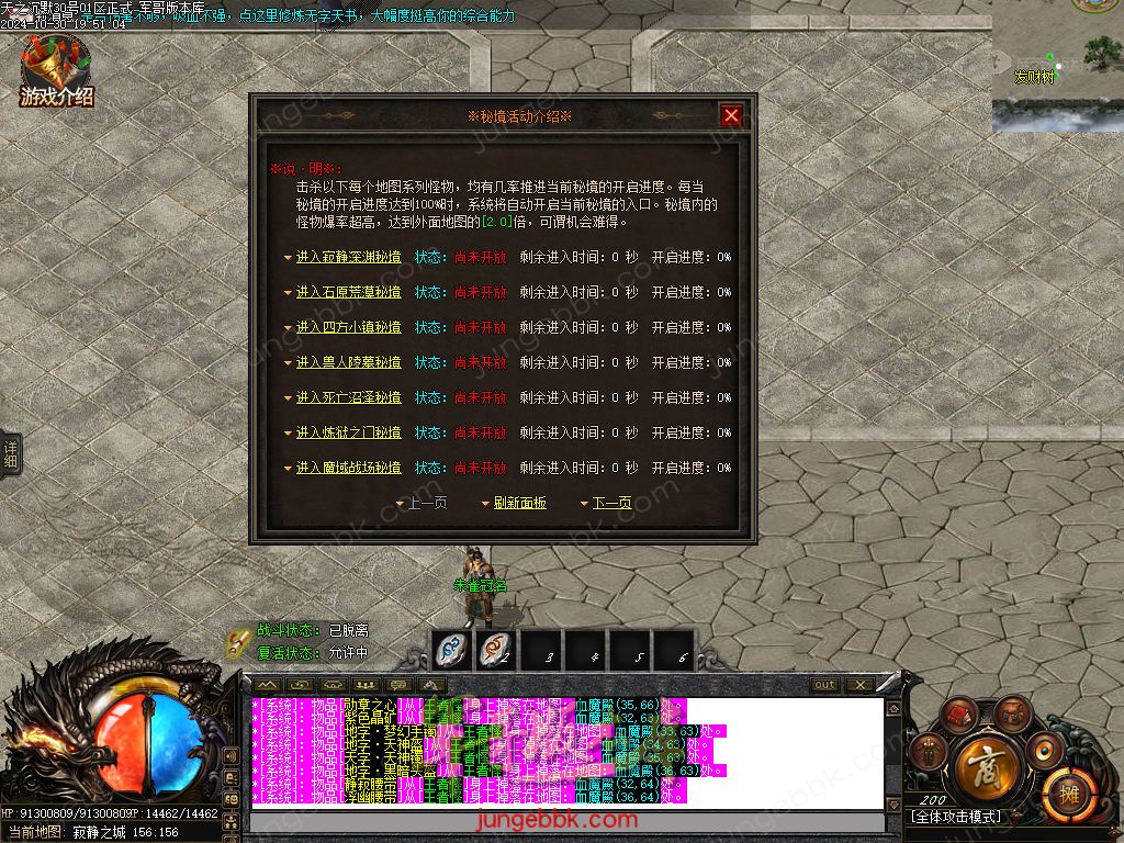 图片[49]-天之沉默专属神器复古单职业服务端-智能假人-超清素材-自动回收_新GOM引擎