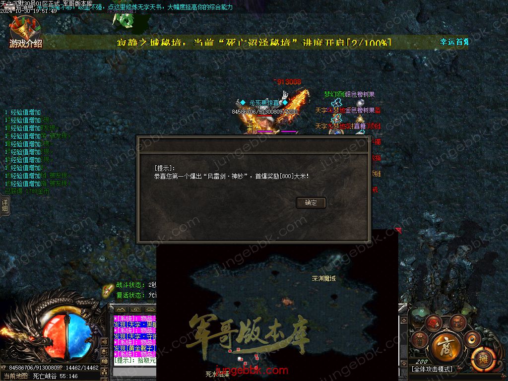 图片[59]-天之沉默专属神器复古单职业服务端-智能假人-超清素材-自动回收_新GOM引擎