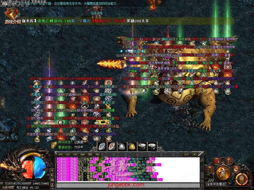 图片[41]-天之沉默专属神器复古单职业服务端-智能假人-超清素材-自动回收_新GOM引擎