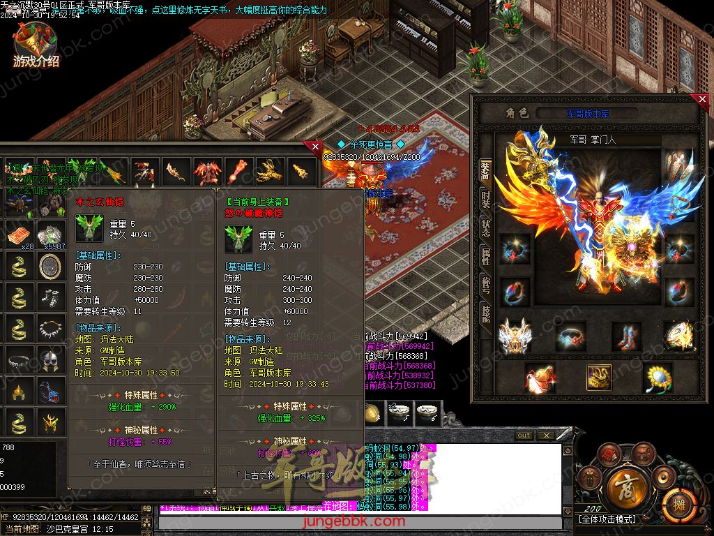 图片[82]-天之沉默专属神器复古单职业服务端-智能假人-超清素材-自动回收_新GOM引擎