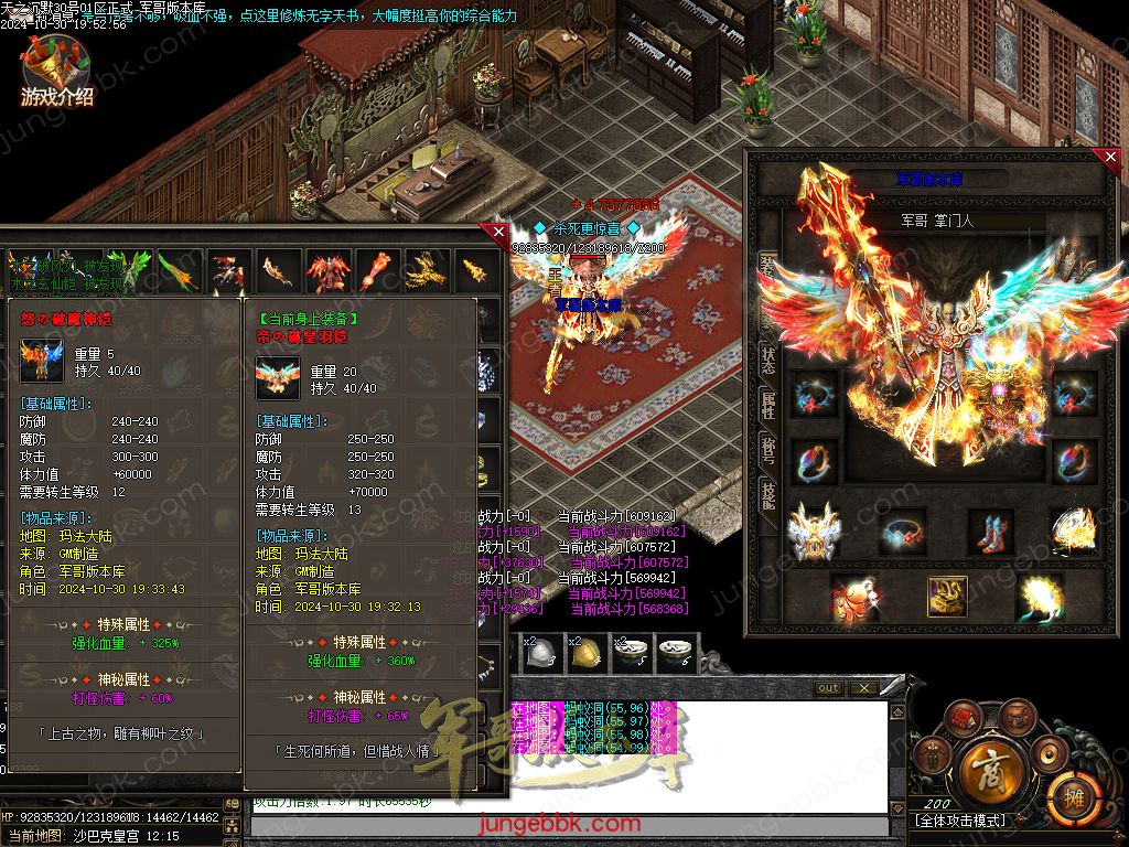 图片[83]-天之沉默专属神器复古单职业服务端-智能假人-超清素材-自动回收_新GOM引擎