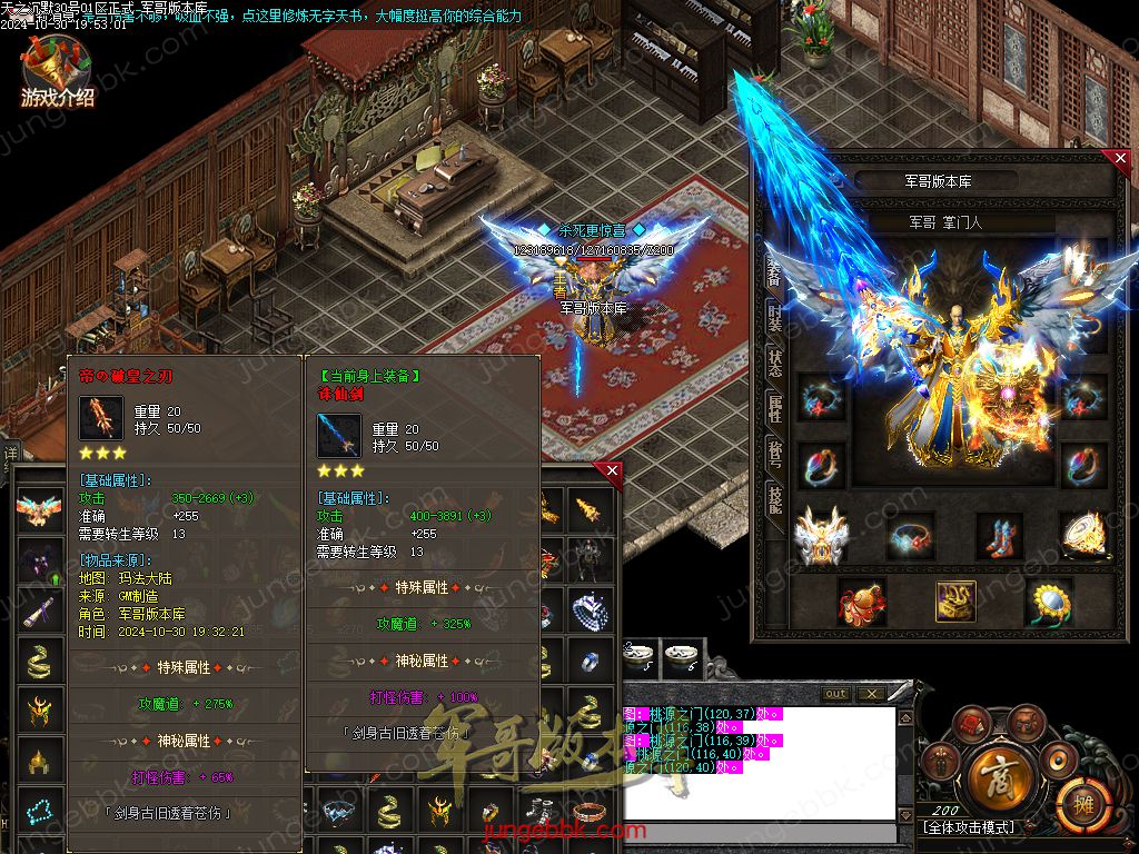 图片[4]-天之沉默专属神器复古单职业服务端-智能假人-超清素材-自动回收_新GOM引擎