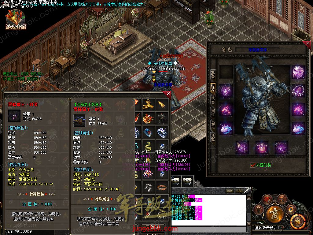 图片[10]-天之沉默专属神器复古单职业服务端-智能假人-超清素材-自动回收_新GOM引擎