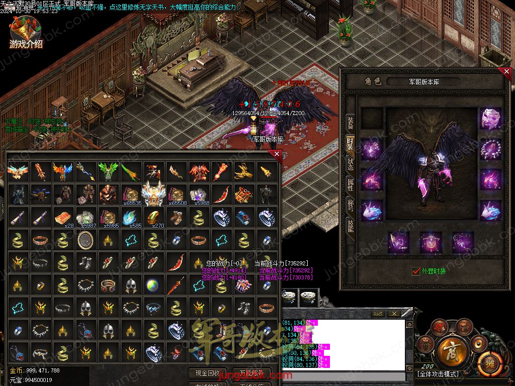 图片[11]-天之沉默专属神器复古单职业服务端-智能假人-超清素材-自动回收_新GOM引擎