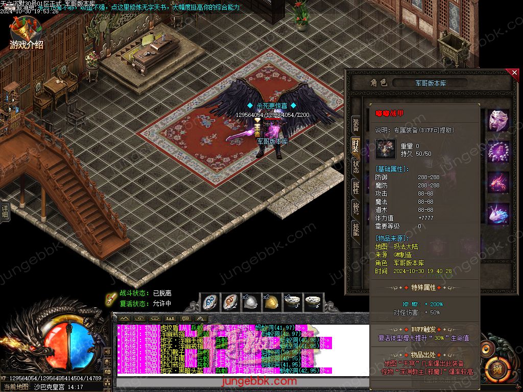 图片[12]-天之沉默专属神器复古单职业服务端-智能假人-超清素材-自动回收_新GOM引擎