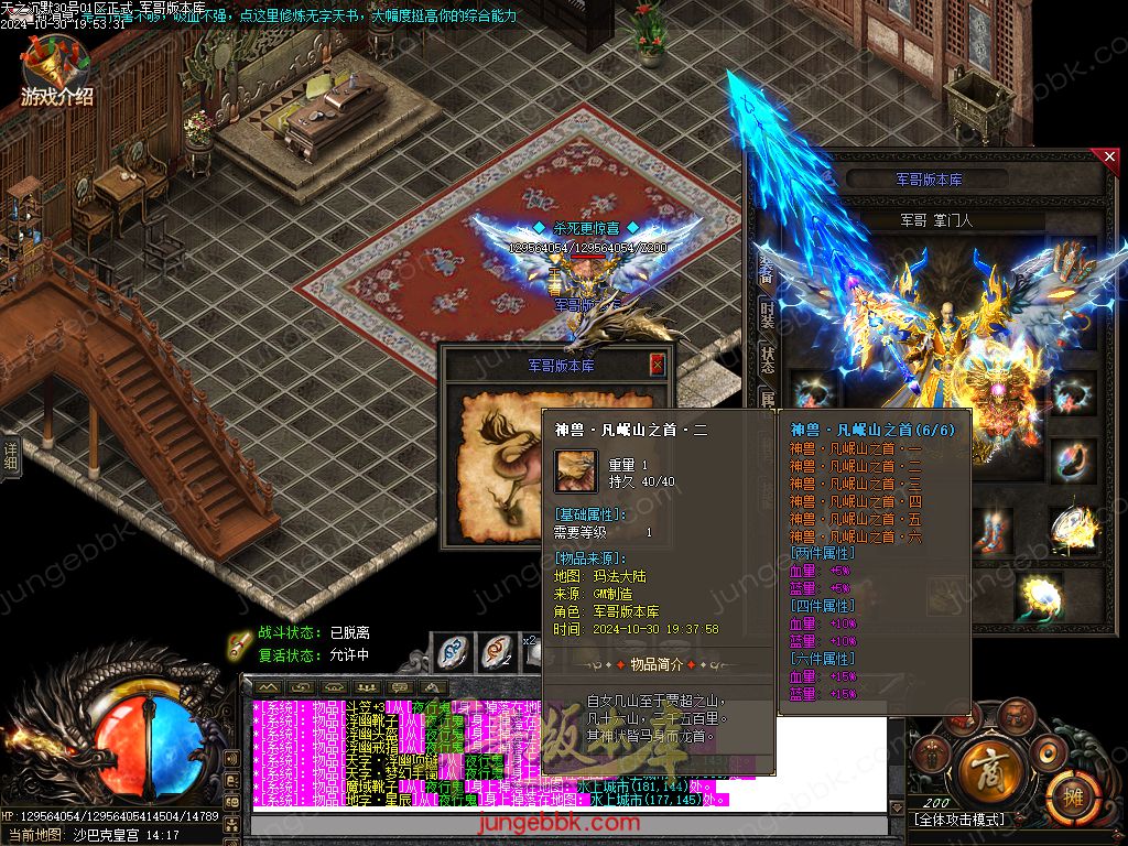 图片[13]-天之沉默专属神器复古单职业服务端-智能假人-超清素材-自动回收_新GOM引擎