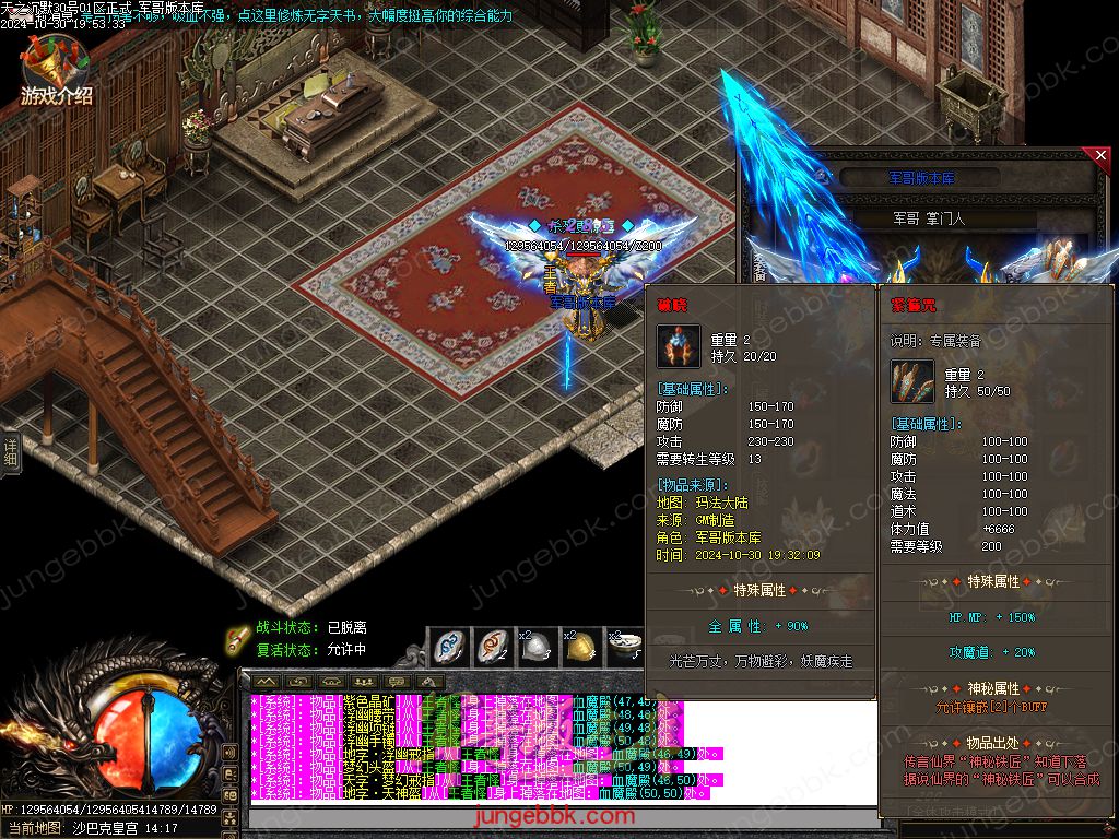 图片[14]-天之沉默专属神器复古单职业服务端-智能假人-超清素材-自动回收_新GOM引擎