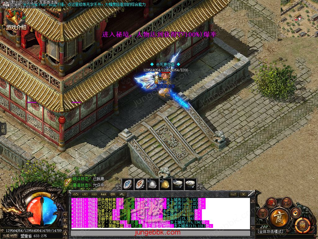 图片[15]-天之沉默专属神器复古单职业服务端-智能假人-超清素材-自动回收_新GOM引擎