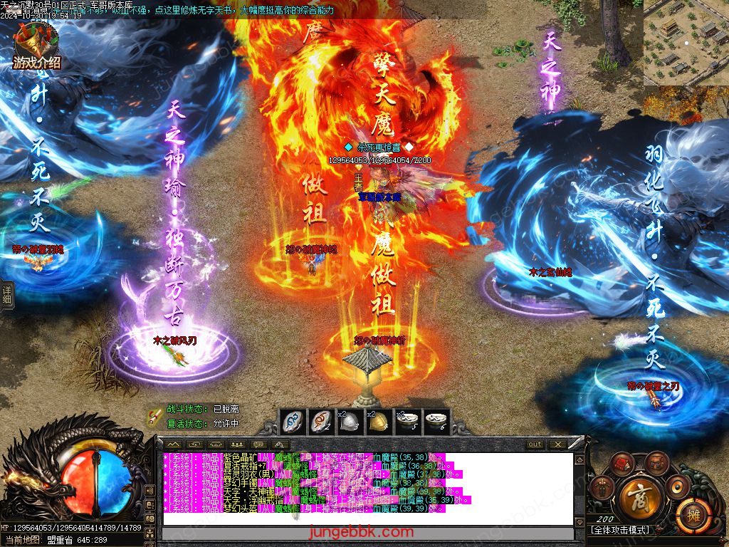 图片[16]-天之沉默专属神器复古单职业服务端-智能假人-超清素材-自动回收_新GOM引擎