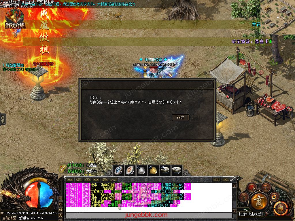 图片[17]-天之沉默专属神器复古单职业服务端-智能假人-超清素材-自动回收_新GOM引擎