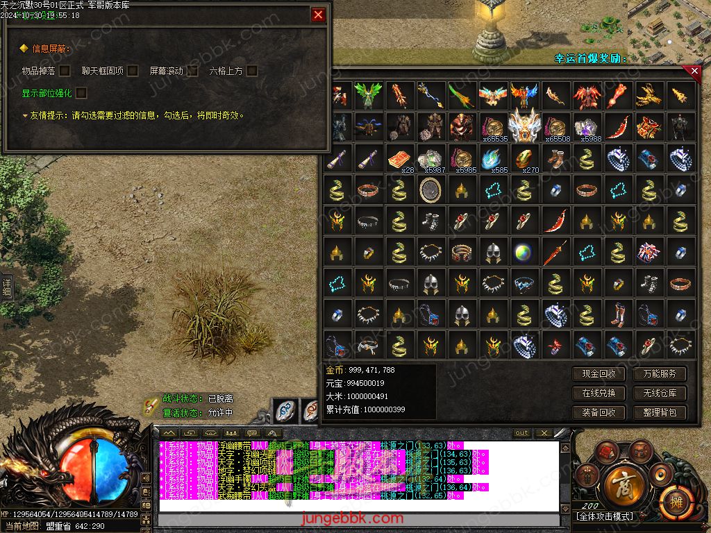 图片[19]-天之沉默专属神器复古单职业服务端-智能假人-超清素材-自动回收_新GOM引擎