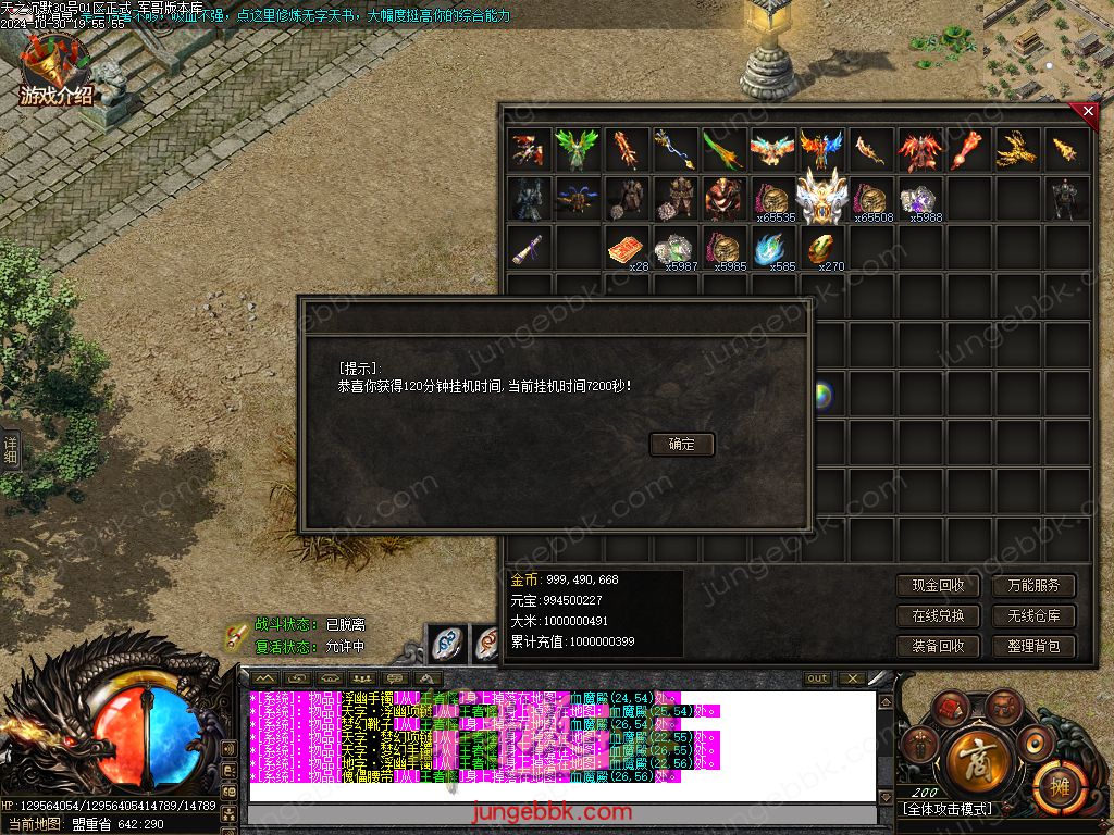 图片[21]-天之沉默专属神器复古单职业服务端-智能假人-超清素材-自动回收_新GOM引擎