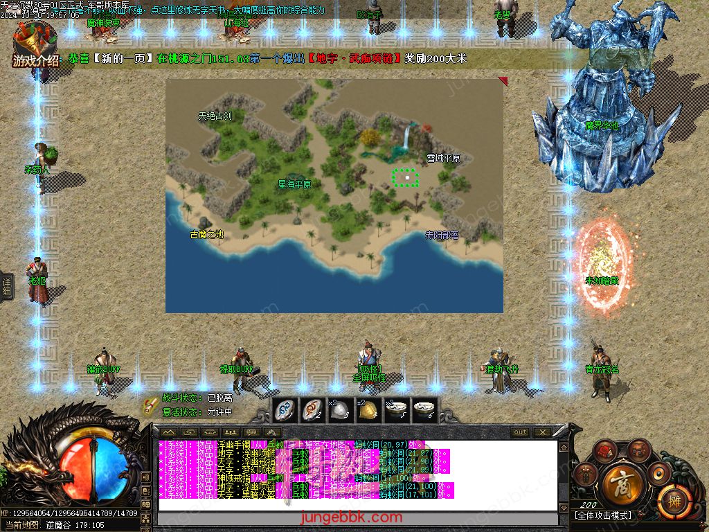 图片[22]-天之沉默专属神器复古单职业服务端-智能假人-超清素材-自动回收_新GOM引擎