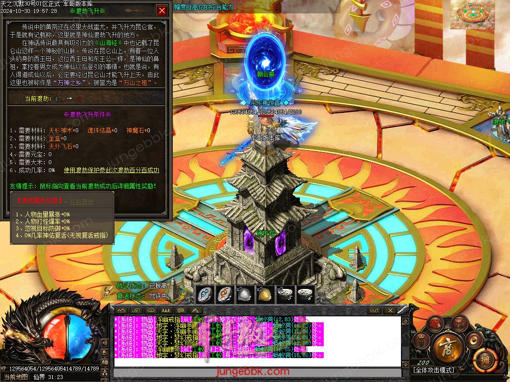 图片[23]-天之沉默专属神器复古单职业服务端-智能假人-超清素材-自动回收_新GOM引擎