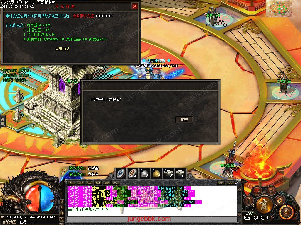 图片[26]-天之沉默专属神器复古单职业服务端-智能假人-超清素材-自动回收_新GOM引擎