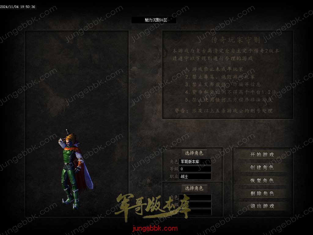 图片[3]-新魅力沉默专属复古三职业服务端-智能假人-SD/ESP插件-自动回收_GOM引擎