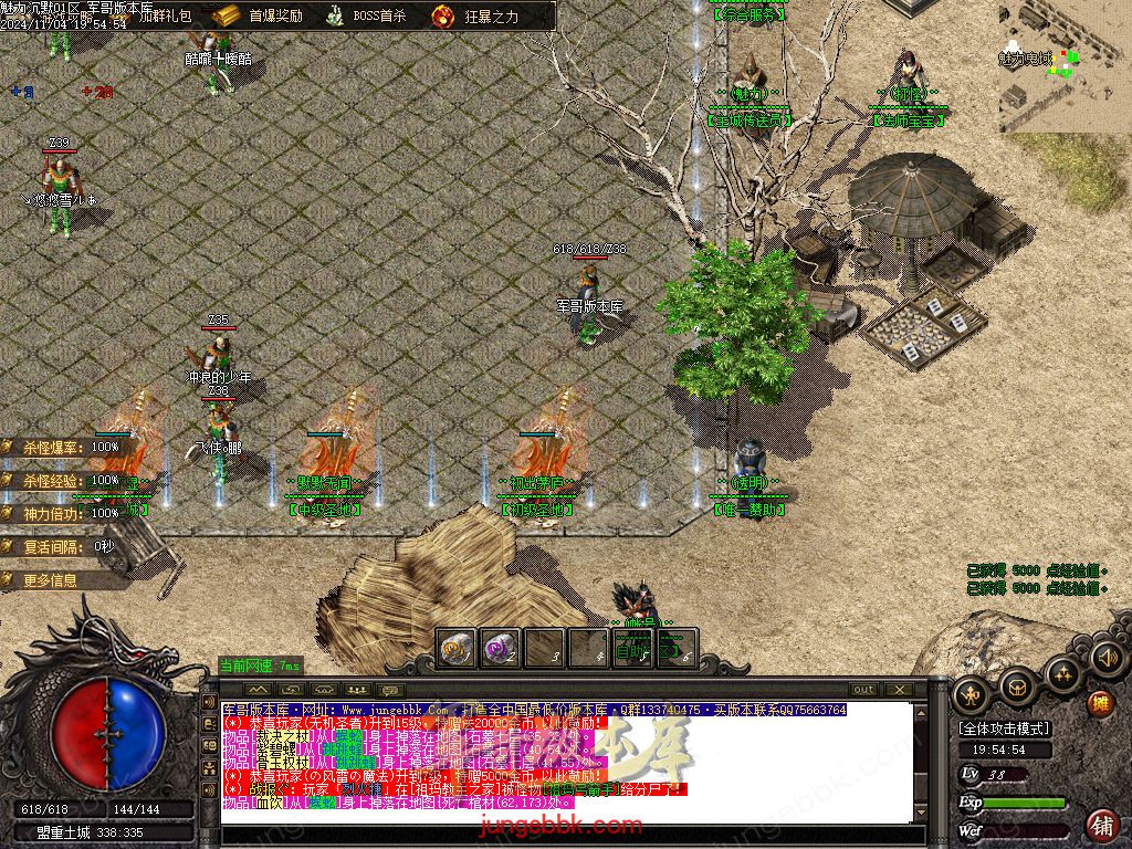 图片[35]-新魅力沉默专属复古三职业服务端-智能假人-SD/ESP插件-自动回收_GOM引擎