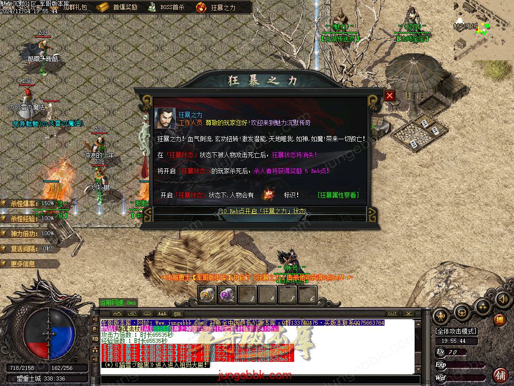 图片[41]-新魅力沉默专属复古三职业服务端-智能假人-SD/ESP插件-自动回收_GOM引擎