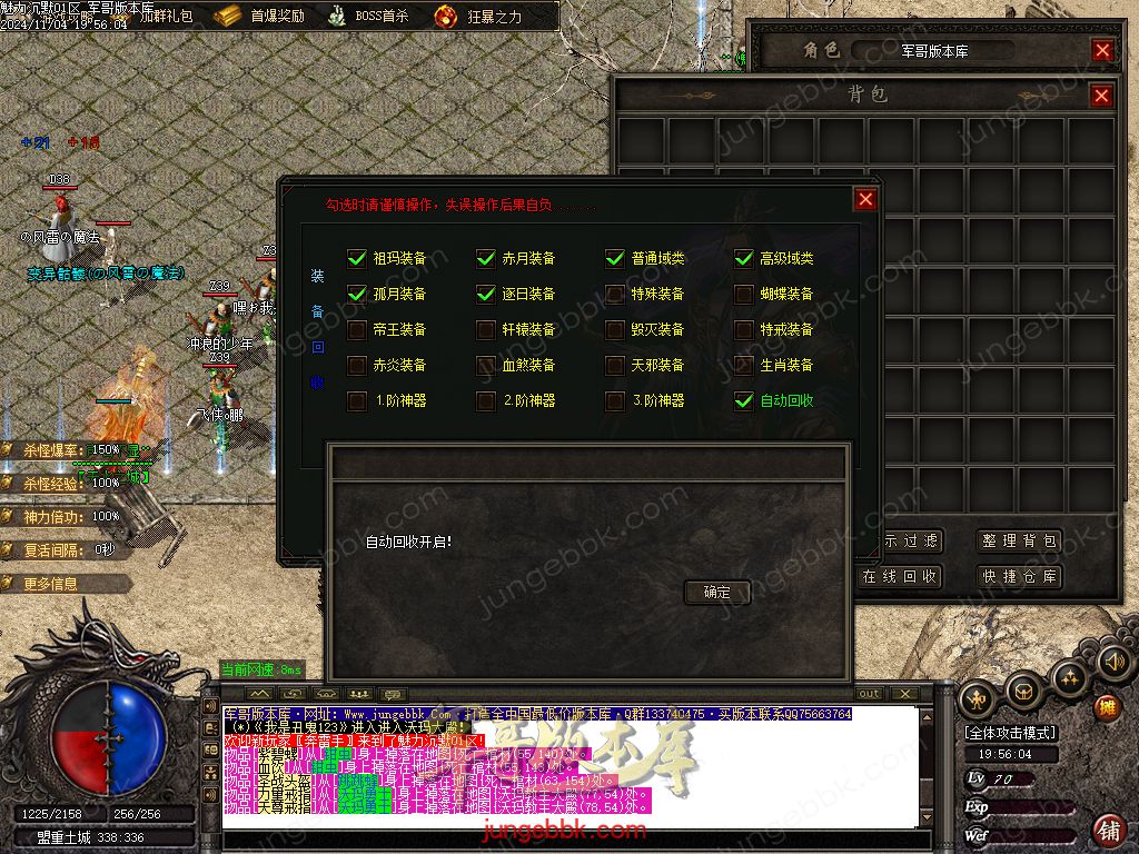 图片[36]-新魅力沉默专属复古三职业服务端-智能假人-SD/ESP插件-自动回收_GOM引擎