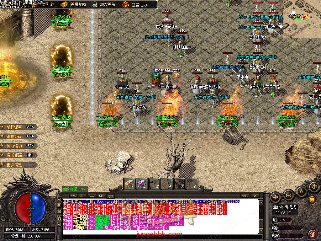 图片[37]-新魅力沉默专属复古三职业服务端-智能假人-SD/ESP插件-自动回收_GOM引擎