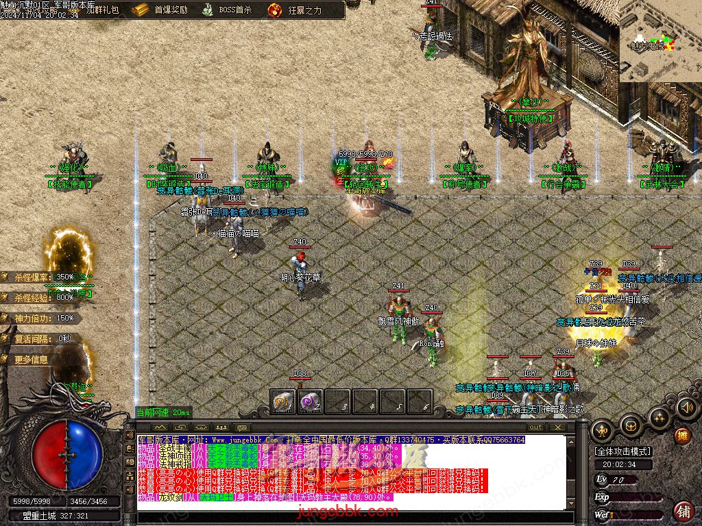 图片[6]-新魅力沉默专属复古三职业服务端-智能假人-SD/ESP插件-自动回收_GOM引擎