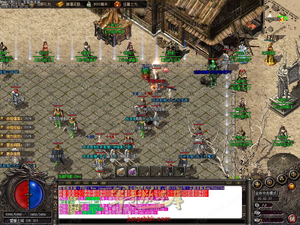 图片[43]-新魅力沉默专属复古三职业服务端-智能假人-SD/ESP插件-自动回收_GOM引擎