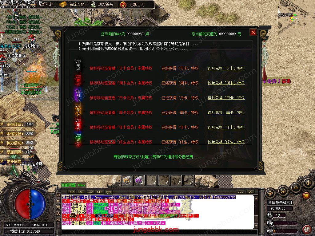 图片[38]-新魅力沉默专属复古三职业服务端-智能假人-SD/ESP插件-自动回收_GOM引擎