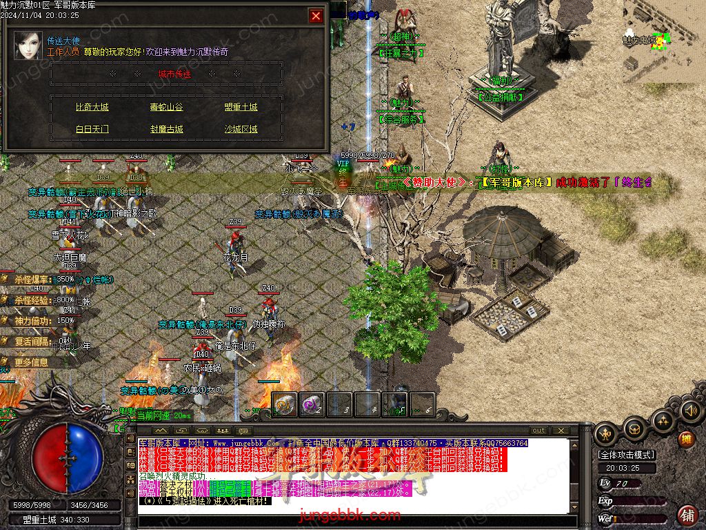 图片[7]-新魅力沉默专属复古三职业服务端-智能假人-SD/ESP插件-自动回收_GOM引擎