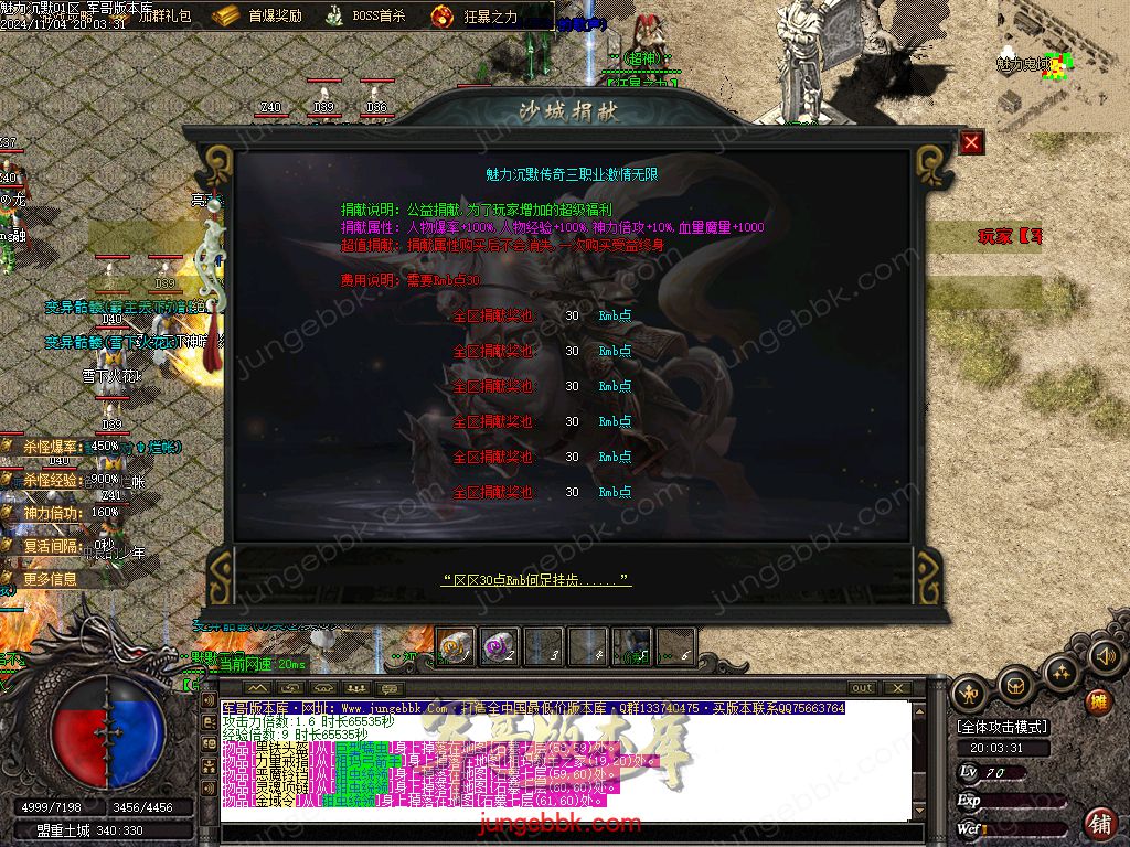 图片[23]-新魅力沉默专属复古三职业服务端-智能假人-SD/ESP插件-自动回收_GOM引擎