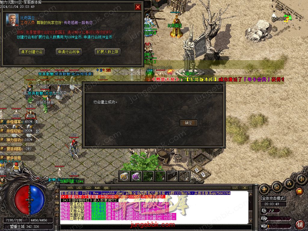 图片[9]-新魅力沉默专属复古三职业服务端-智能假人-SD/ESP插件-自动回收_GOM引擎