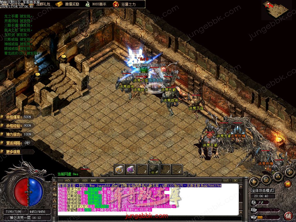 图片[47]-新魅力沉默专属复古三职业服务端-智能假人-SD/ESP插件-自动回收_GOM引擎