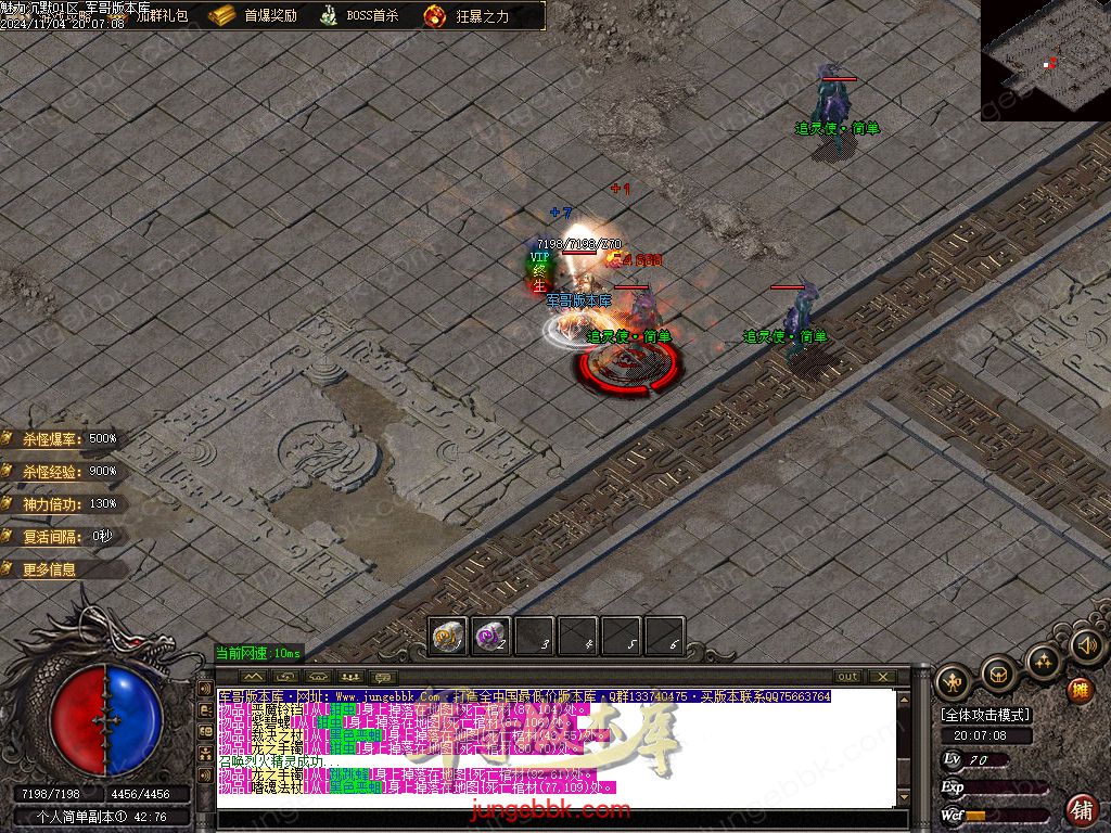 图片[26]-新魅力沉默专属复古三职业服务端-智能假人-SD/ESP插件-自动回收_GOM引擎