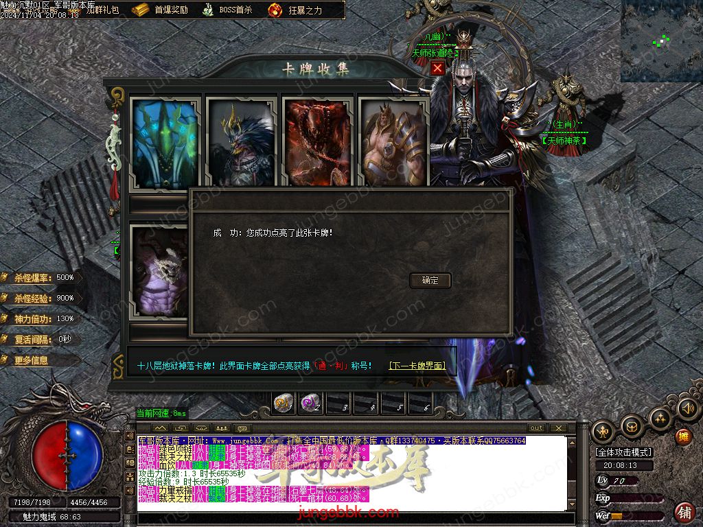 图片[48]-新魅力沉默专属复古三职业服务端-智能假人-SD/ESP插件-自动回收_GOM引擎