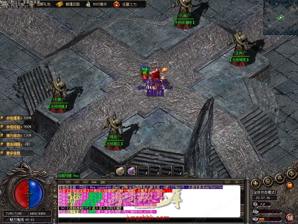 图片[11]-新魅力沉默专属复古三职业服务端-智能假人-SD/ESP插件-自动回收_GOM引擎