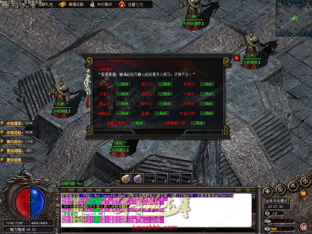 图片[12]-新魅力沉默专属复古三职业服务端-智能假人-SD/ESP插件-自动回收_GOM引擎