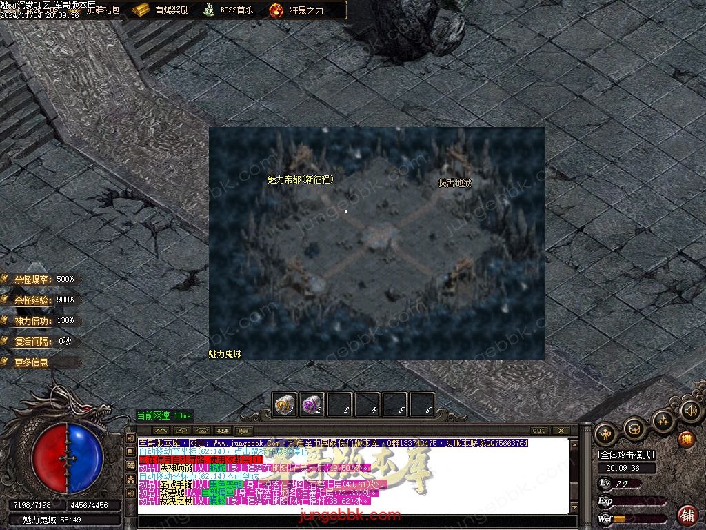 图片[27]-新魅力沉默专属复古三职业服务端-智能假人-SD/ESP插件-自动回收_GOM引擎