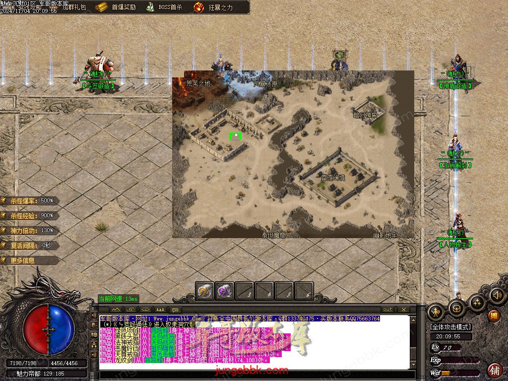 图片[13]-新魅力沉默专属复古三职业服务端-智能假人-SD/ESP插件-自动回收_GOM引擎