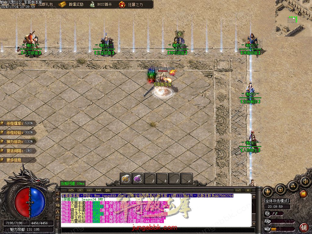 图片[14]-新魅力沉默专属复古三职业服务端-智能假人-SD/ESP插件-自动回收_GOM引擎